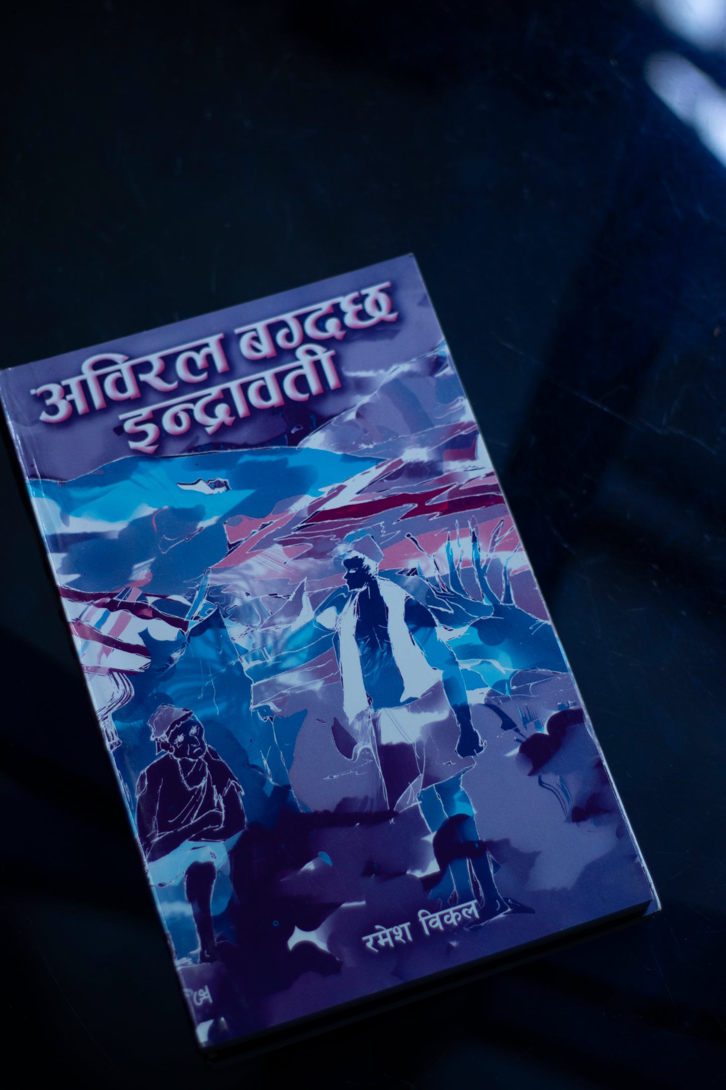 Abiral Bagdachha Indrawoti