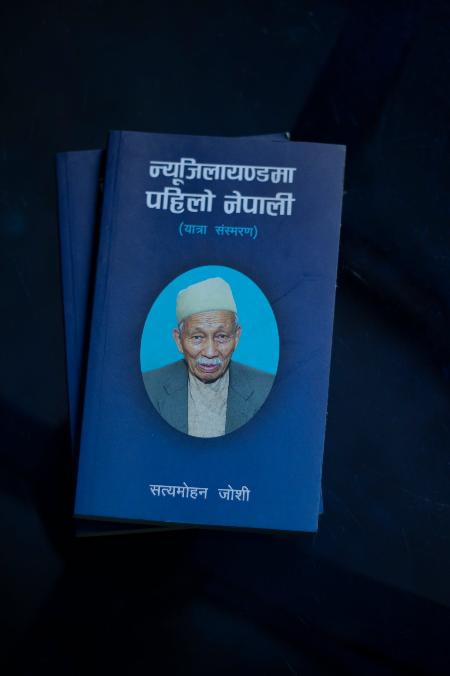 Newzealand ma Pahilo Nepali