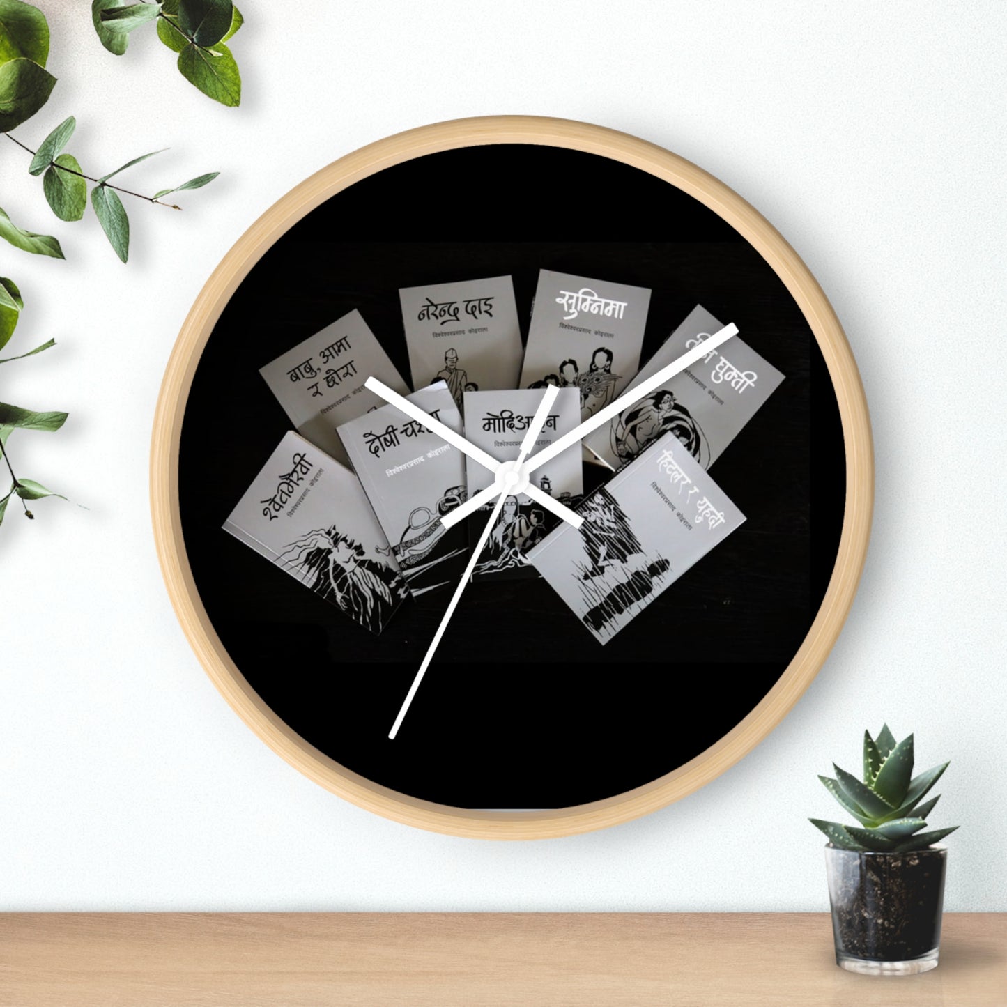 Wall Clock