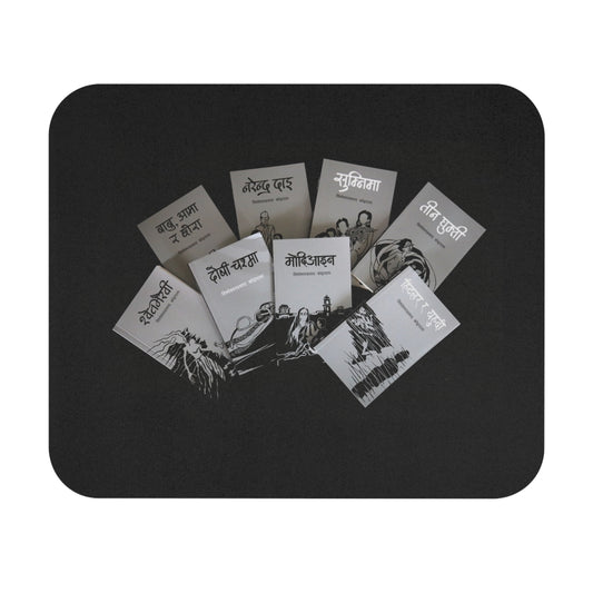 Mouse Pad (Rectangle)